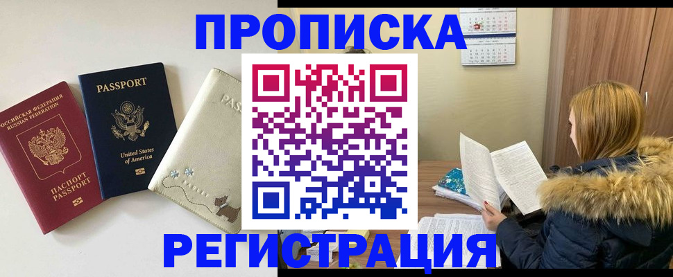 найти адрес прописки в Бавлах